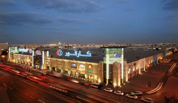 SHARJAH CITY CENTRE - EXPANSION & REFURBISHMENT